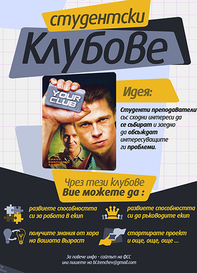 FMI Clubs Poster